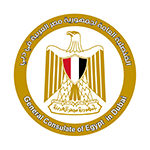 رقم السفارة المصرية في دبي