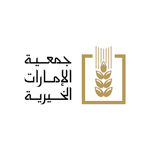 جمعية الإمارات الخيرية بوابة المساعدات