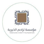 التبرع جمعية تراحم الخيرية دبي