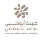 هيئة أبوظبي للدعم الاجتماعي الخدمات الإلكترونية