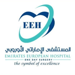 موقع مستشفى الإماراتي الأوروبي