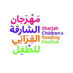 فعاليات مهرجان الشارقة القرائي للطفل