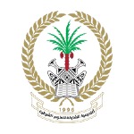 شروط القبول في أكاديمية شرطة الشارقة