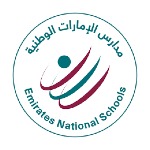 قائمة مدارس الإمارات الوطنية 2025