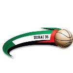 موعد بطولة دبي الدولية لكرة السلة 2026