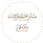 رقم أكاديمية عجمان للسياقة